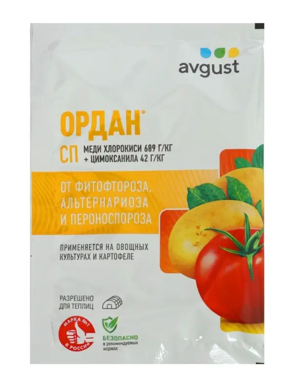 Средство от болезней на картофеле и овощных культурах &laquo;Август&raquo;, &laquo;Ордан&raquo;, 25 г
