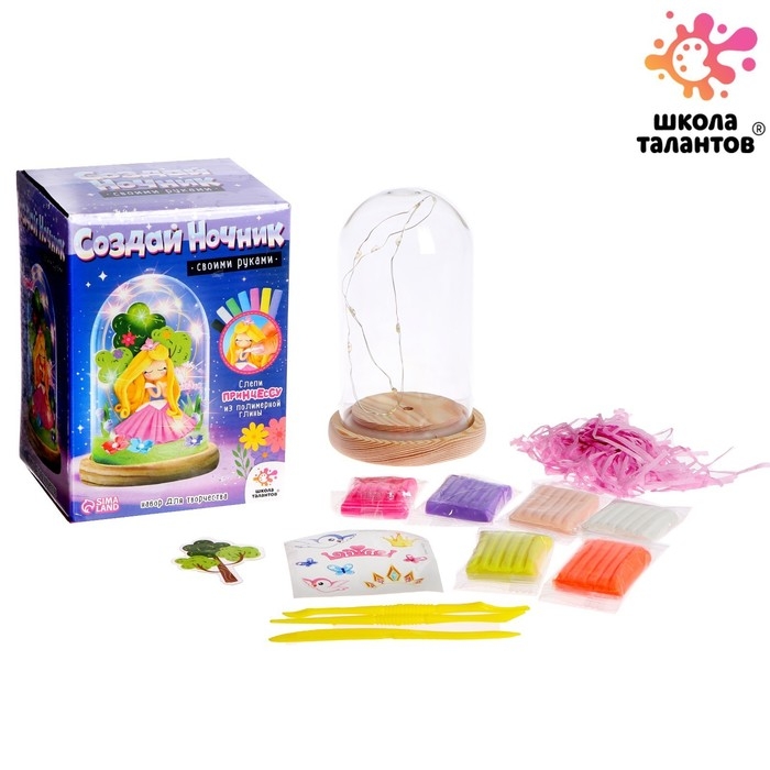 Набор для творчества «Создай ночник», Принцесса Набор для творчества «Создай ночник», Принцесса