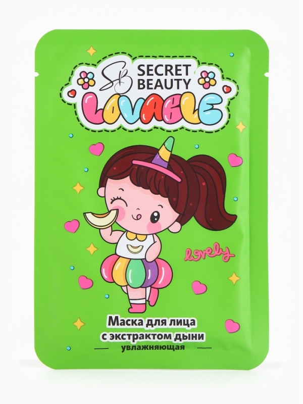 Набор масок 5 шт Набор масок 5 шт