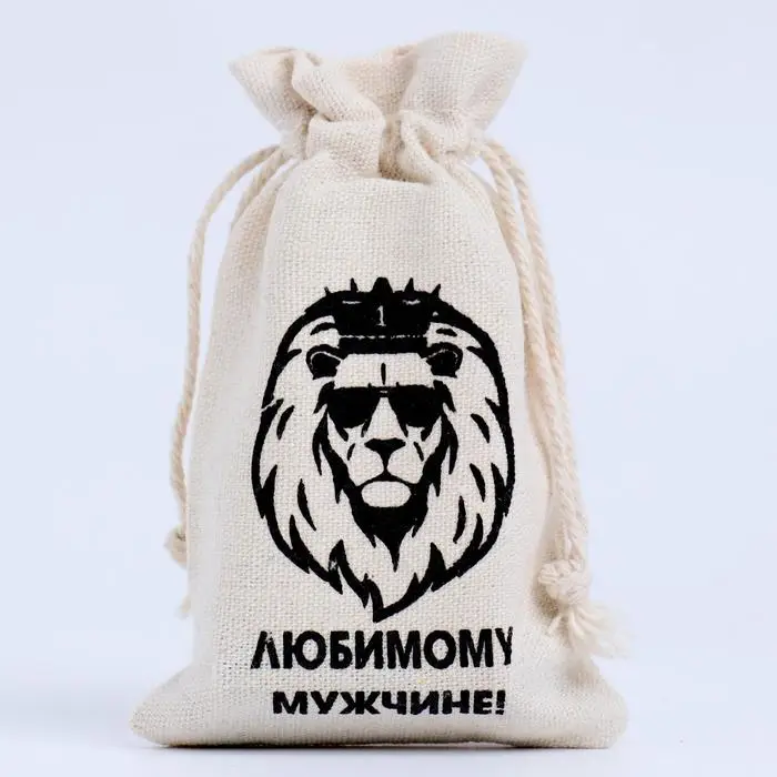 Мешочек подарочный для украшений, подарков и трав, текстиль, «Любимому мужчине», 12×8 см