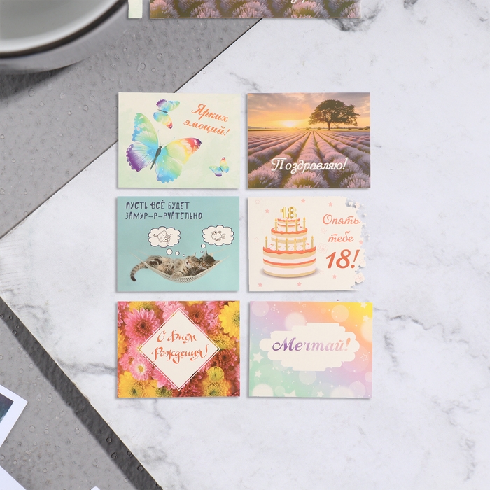 Набор мини-открыток  Набор мини-открыток "Поздравительный" 20 штук, 7х9см