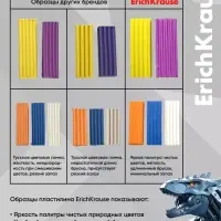 Пластилин 12 цветов ErichKrause Techno Dino, со стеком
