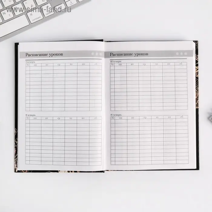 Ежедневник недатированный, А5, 160 л., твердая обложка &laquo;Золотой учитель&raquo;