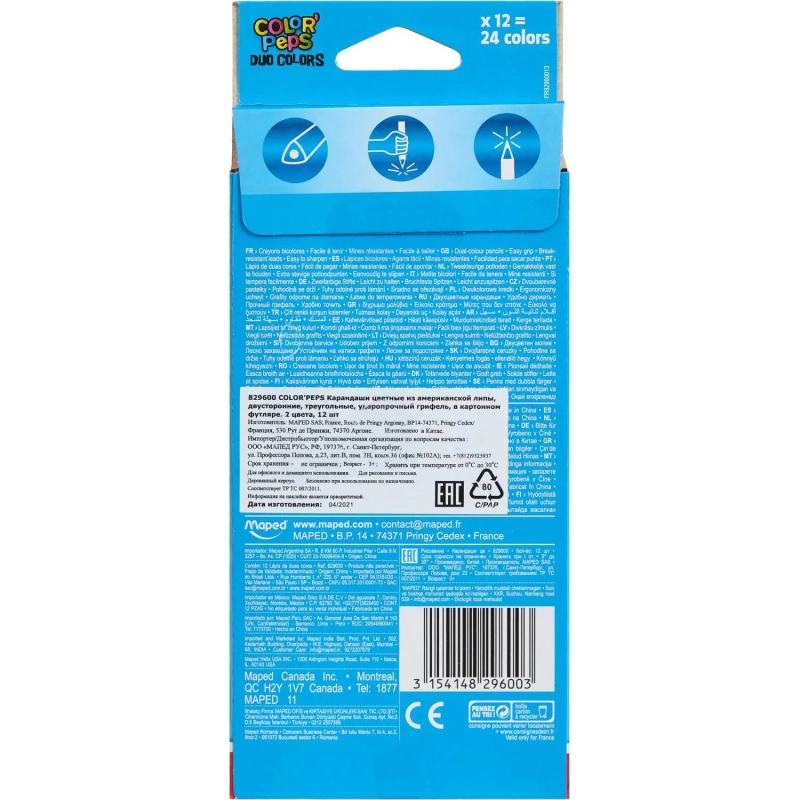 Карандаши цветные Maped COLOR'PEPS DUO COLORS двухст,3хгр,дерев,24цв,829600