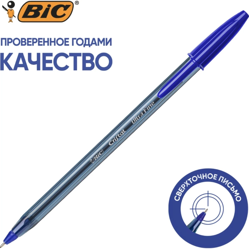 Ручка шариковая неавтомат. BIC Cristal Exact С0,масл,28 К20