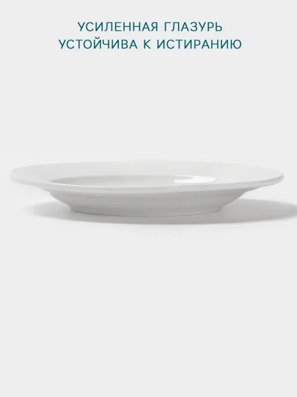 Блюдце Hanna Kn&ouml;vell, d=16.5 см, к бульоннице 300 мл, фарфор, белое