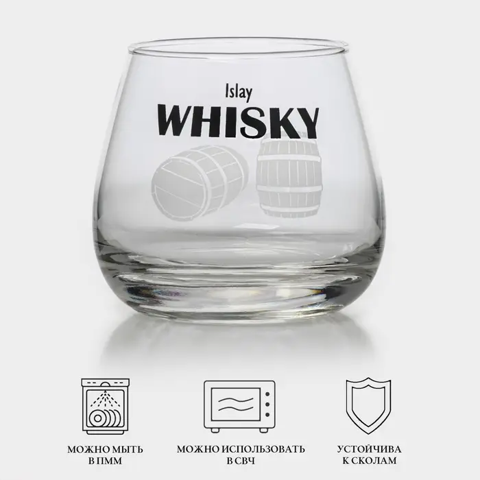 Набор стаканов для виски Luminarc &laquo;Регионы Шотландии&raquo;, 300 мл, 4 шт., стекло, прозрачный