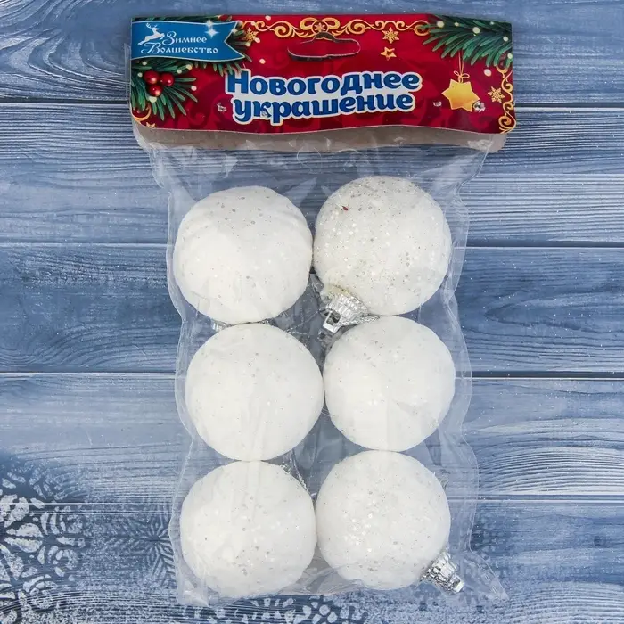 Ёлочные игрушки &laquo;Снежная пудра&raquo;, шары новогодние, d=3.5 см, набор 6 шт., белый