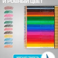 Карандаши цветные акварельные набор 24 цвета, Koh-I-Noor Mondeluz 3724, в металлическом пенале