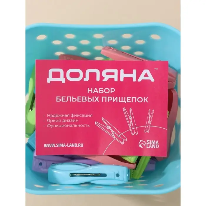 Прищепки для белья в синей корзинке Доляна, 6 см, 20 шт., МИКС