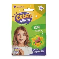 Набор "Создай украшение" Неон" Набор "Создай украшение" Неон"