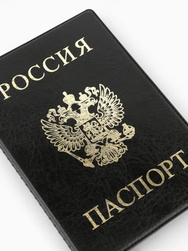 Обложка для паспорта из искусственной кожи, чёрная