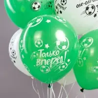 Воздушные шары латексные 12" «Ты Чемпион!», 25 шт.