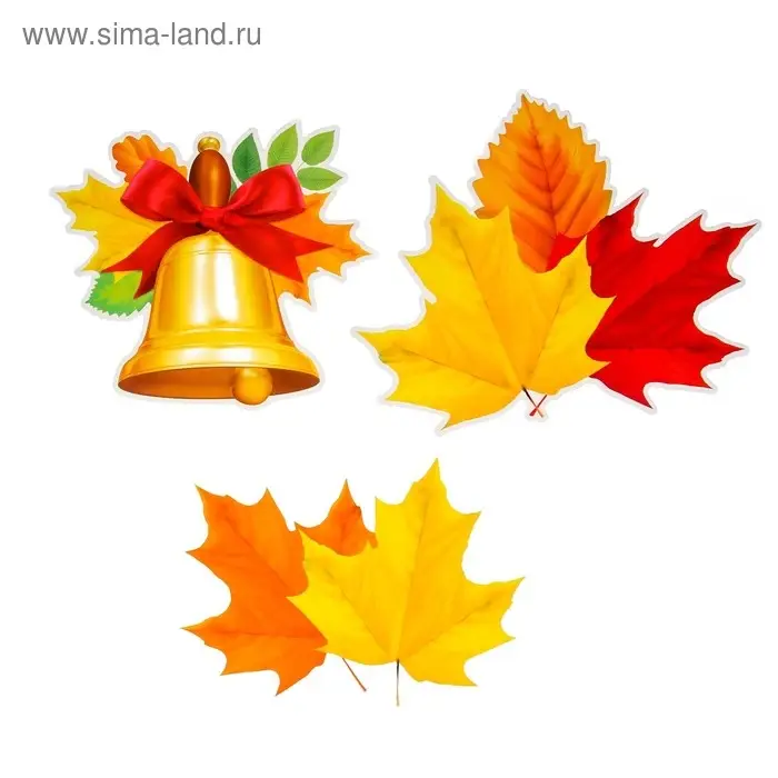 Набор для оформления школьного класса на 1 Сентября «Первое Сентября», 10 предметов Набор для оформления школьного класса на 1 Сентября «Первое Сентября», 10 предметов