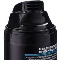 Пена для бритья EXXE ледяная свежесть, 200 мл