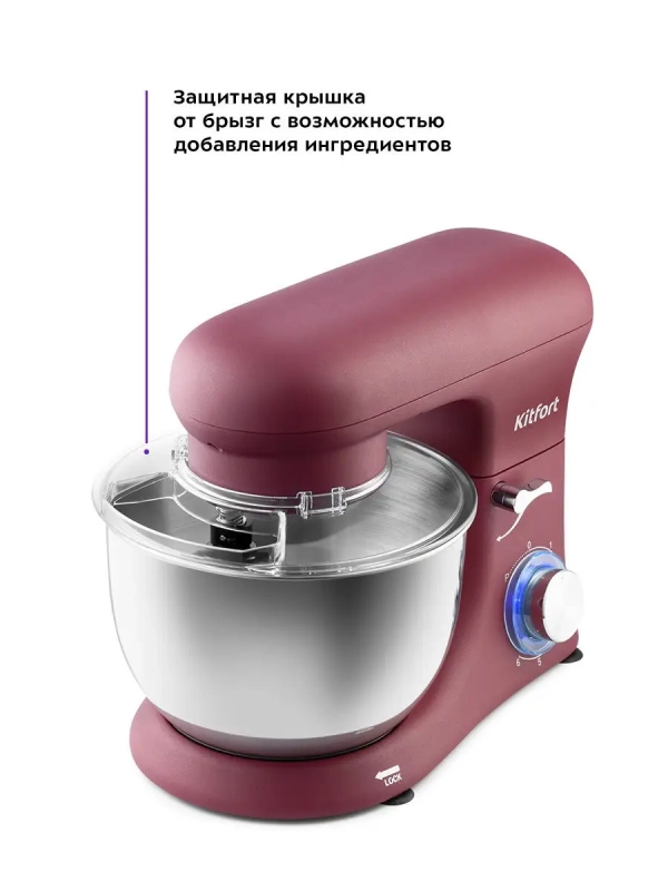 Цельнометаллический планетарный миксер КТ-3007 - 1500 Вт