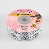Лента декоративная фигурная 22мм*10±0,5ярд(9,1м±0,5м) фигурные снежинки серебряный АУ