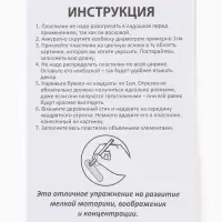 Объемная аппликация "Лев". По методике Монтессори. 257123