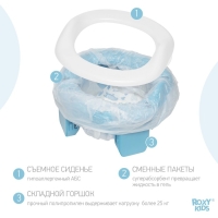 Дорожный горшок HandyPotty в фирменной сумке, цвет голубой