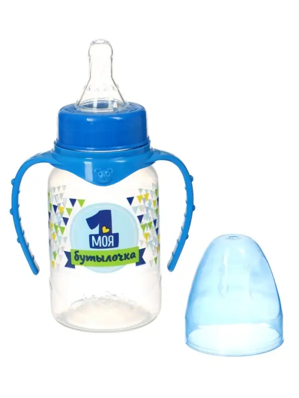 Бутылочка для кормления M&B &laquo;Моя первая бутылочка&raquo; с ручками, классическое горло, от 0 мес., 150 мл., синий