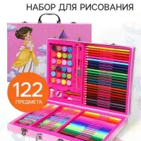Набор для рисования: 122 предмета, в розовой коробке