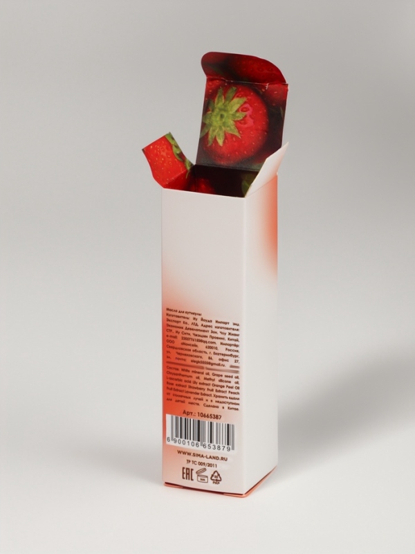 Масло д/ногтей и кутикулы 15мл КЛУБНИКА бут с пип к/кор QF Масло д/ногтей и кутикулы 15мл КЛУБНИКА бут с пип к/кор QF