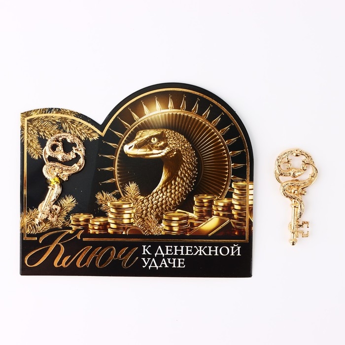 Ключ сувенирный новогодний «Новый год: К денежной удаче», 2.4 х 5.2 см Ключ сувенирный новогодний «Новый год: К денежной удаче», 2.4 х 5.2 см