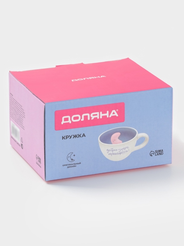 Кружка Кружка "Луна" 15х12х7.8 см