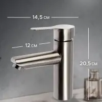 Смеситель для раковины ZEIN Z3759, однорычажный, высота излива 9 см, графит