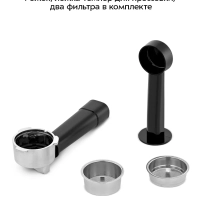 Кофеварка электрическая рожковая КТ-7523