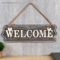 Крючки декоративные дерево "Welcome с сердечками" 15х46х1,5 см