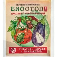 Микробиологическое удобрение &laquo;Биостоп Супер&raquo;, от вредителей, 25 г