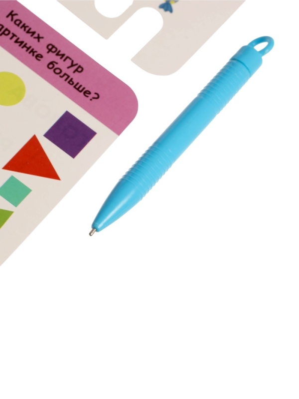 Развивающий набор "Весёлые задачки"