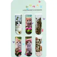 Набор магнитных закладок для книг Calligrata &laquo;Котята&raquo;, 6 штук, МИКС