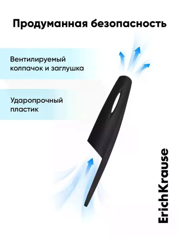 Ручка гелевая сo стираемыми чернилами ErichKrause R=301 Mine Block, узел 0.5, синяя