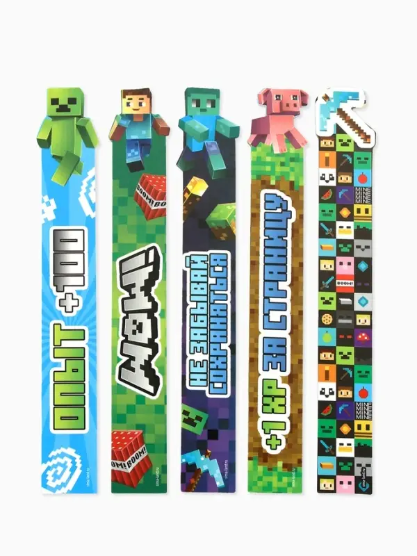 Закладки для книг, картонные, 5 шт., фигурные «Пиксели» Закладки для книг, картонные, 5 шт., фигурные «Пиксели»