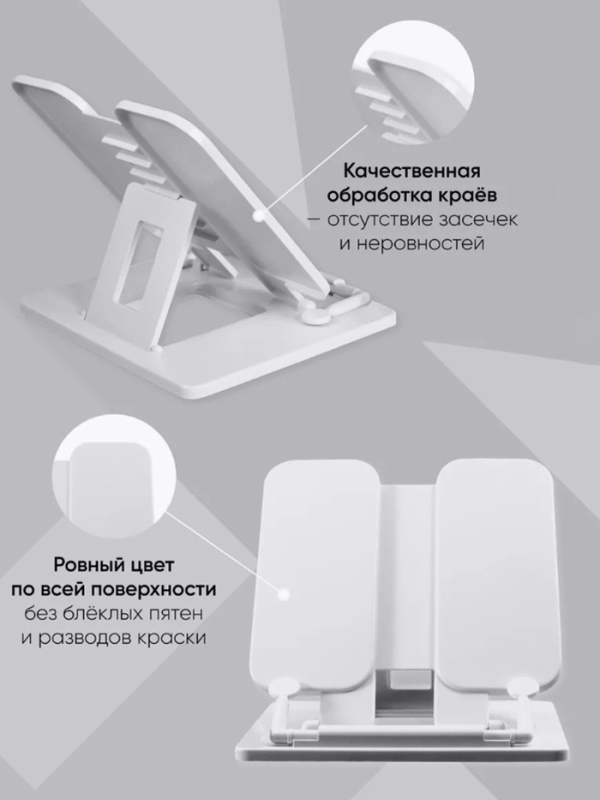 Подставка для книг и учебников, Calligrata, пластик, МИКС Подставка для книг и учебников, Calligrata, пластик, МИКС