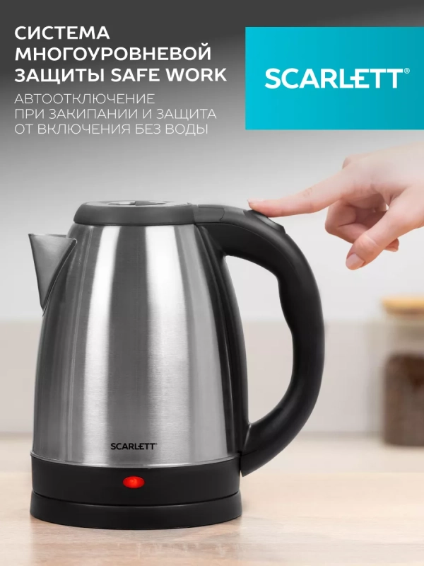 Чайник электрический металлический SC-EK21S51 1,8 л Чайник электрический металлический SC-EK21S51 1,8 л