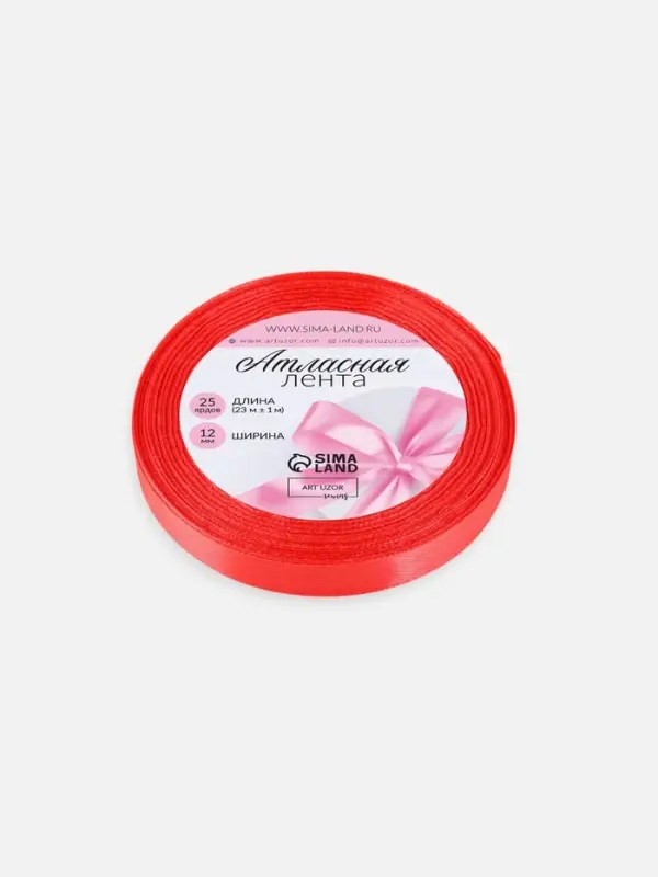 Лента атласная, 12 мм, 23±1 м, коралловая №129 Лента атласная, 12 мм, 23±1 м, коралловая №129