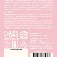 Жевательная резинка «Ты слишком горяча» в градуснике, 7 г.