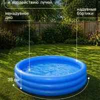 Бассейн надувной INTEX &laquo;Кристалл&raquo;, 168&times;38 см, от 2 лет, 58446NP INTEX