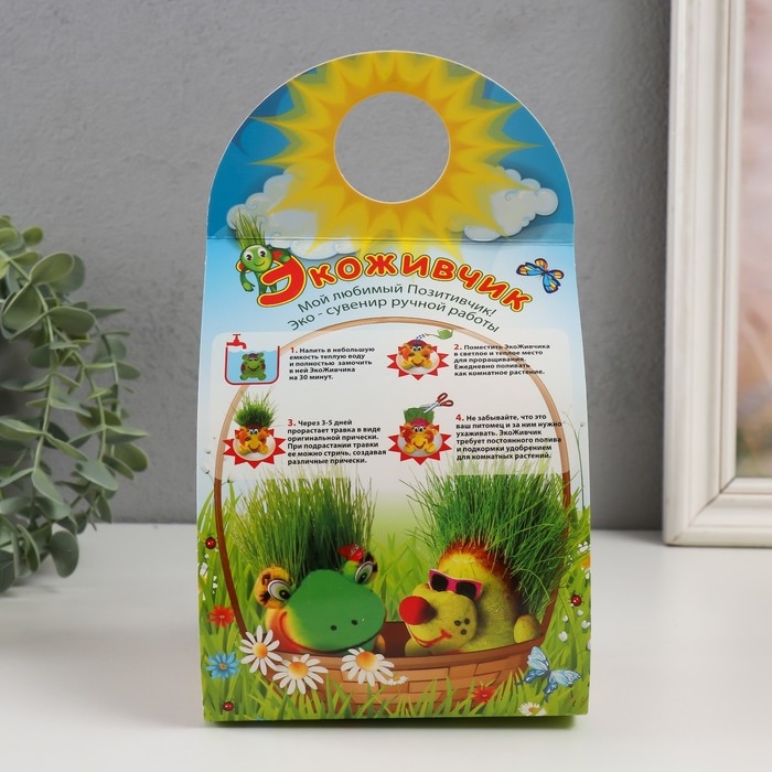 Растущий подарок травка Экоживчик "Слон"