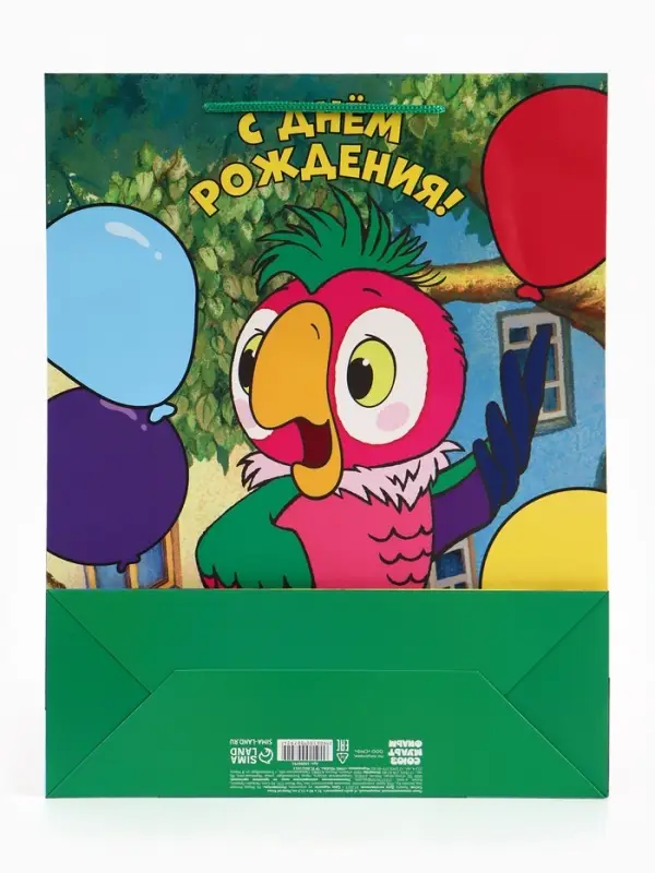 Пакет подарочный &laquo;С днём рождения&raquo;, 31&times;40&times;11.5 см, упаковка, Попугай Кеша