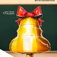 Воздушный шар фольгированный 28" &laquo;Колокольчик с ленточкой&raquo;, фигура