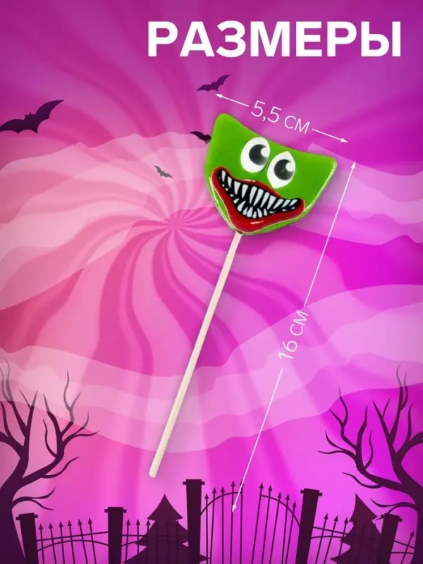 Карамель на палочке «Зубастик» микс 22 г Карамель на палочке «Зубастик» микс 22 г