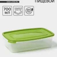Контейнер пищевой Полимербыт &laquo;Каскад&raquo;, 700 мл, пластик, прозрачный, крышка МИКС