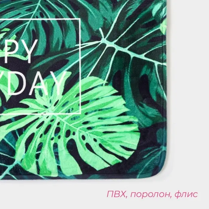Коврик для ванной Доляна Happy Everyday, 40&times;60 см
