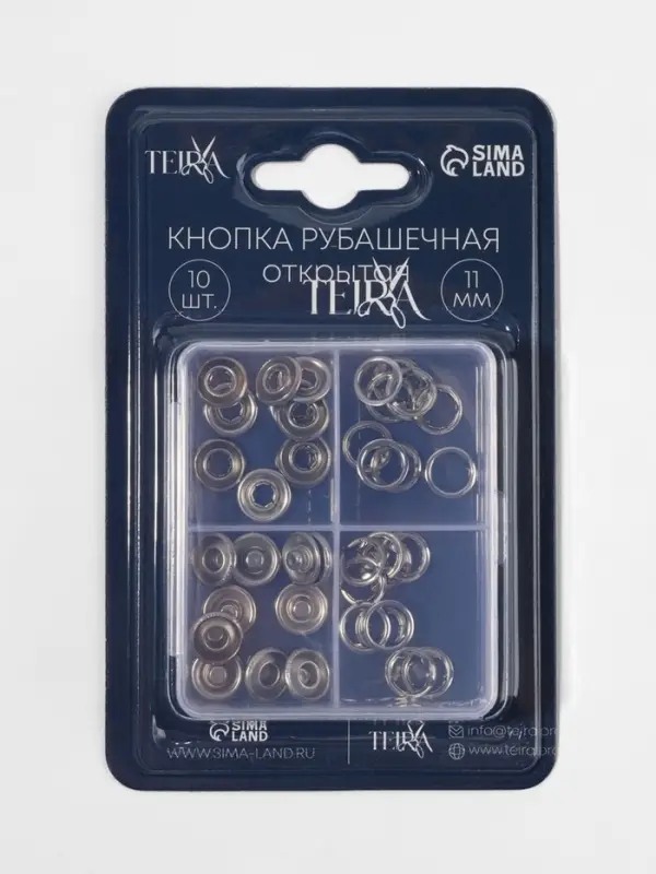 Кнопки рубашечные TEIRA, открытые, d=11 мм, 10 шт., в пластиковом боксе, цвет серебряный