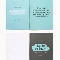 Смэшбук-каракули А5, 32 л «Кругляши» Смэшбук-каракули А5, 32 л «Кругляши»