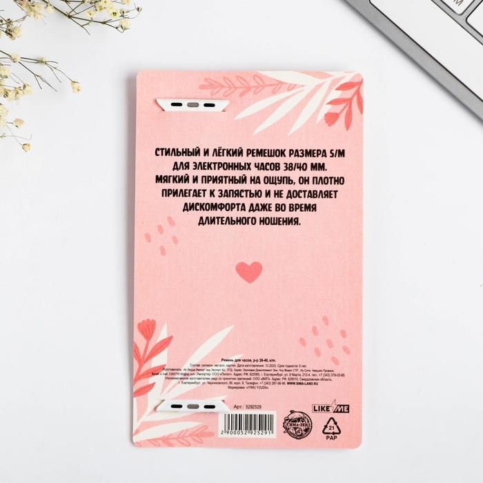 Ремень для часов Your style, р-р 38 - 40 s/m Ремень для часов Your style, р-р 38 - 40 s/m